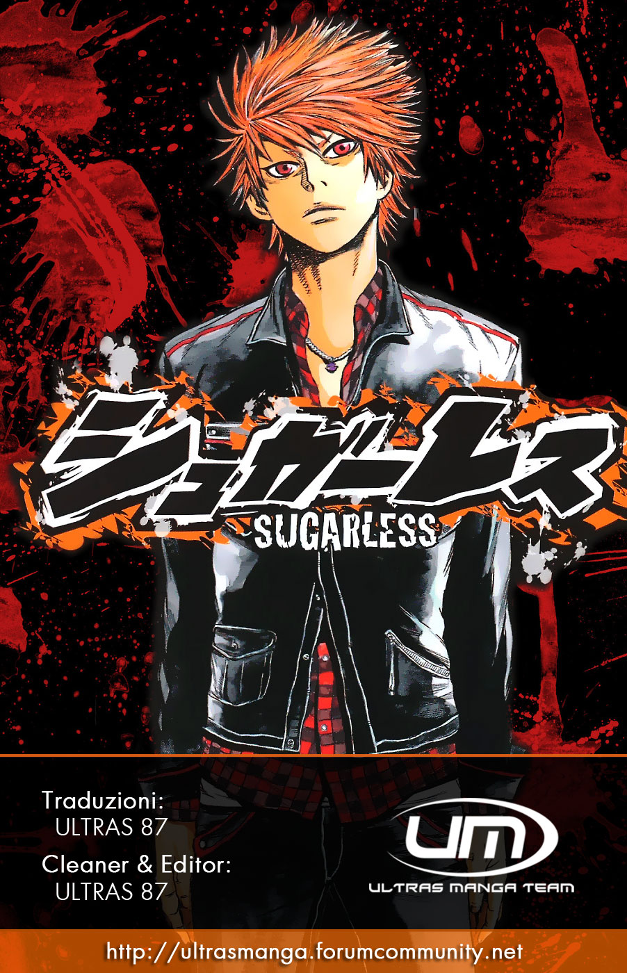 Sugarless 第3页
