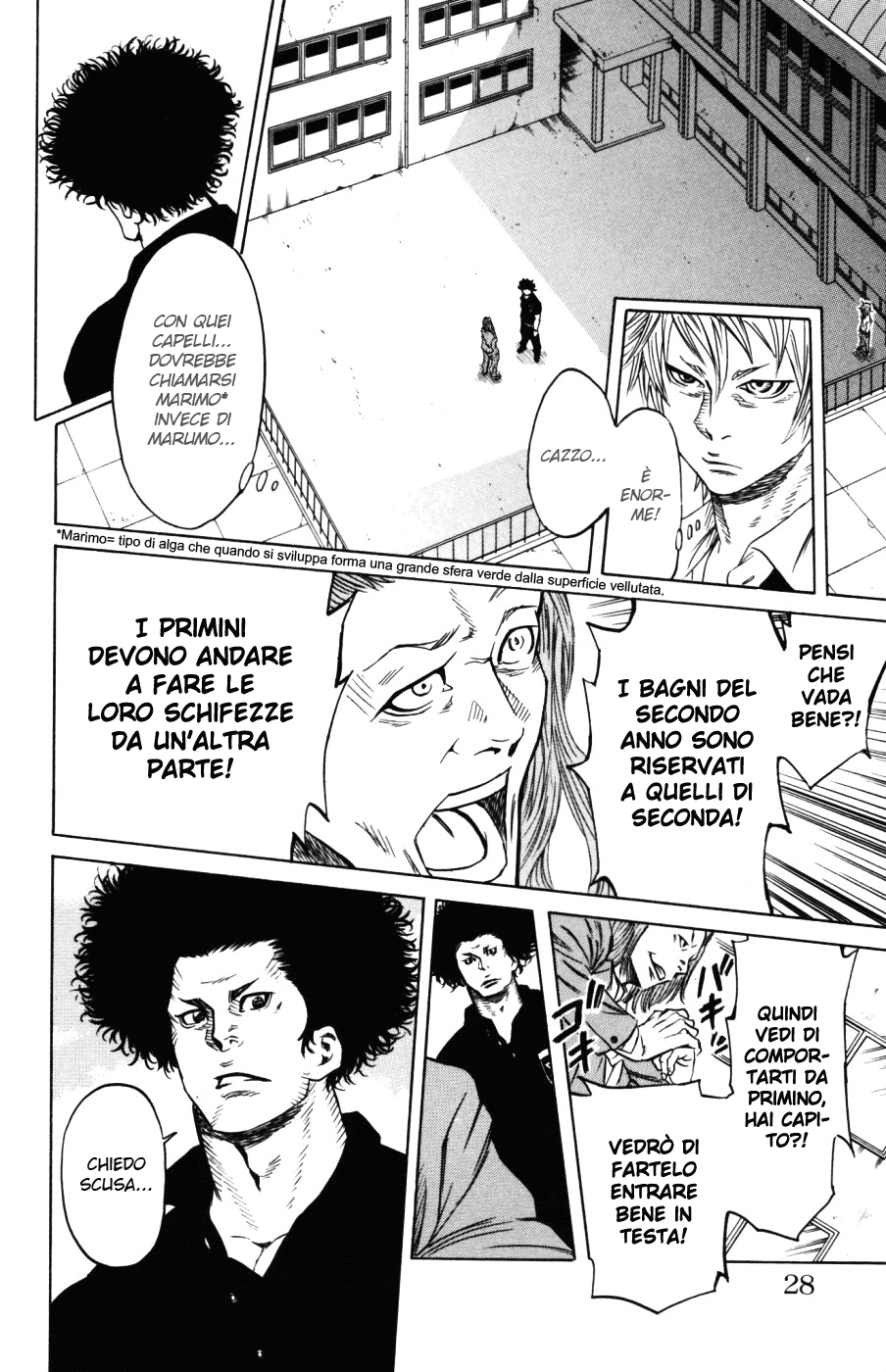 Sugarless Vol. 1 Ch. 1 第28页