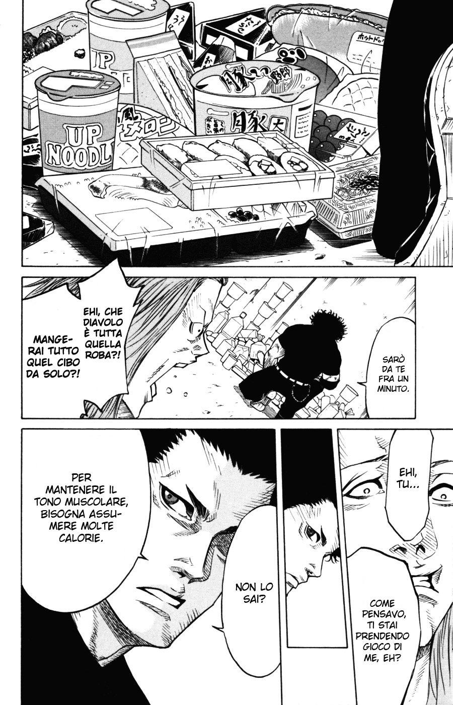 Sugarless Vol. 1 Ch. 1 第30页