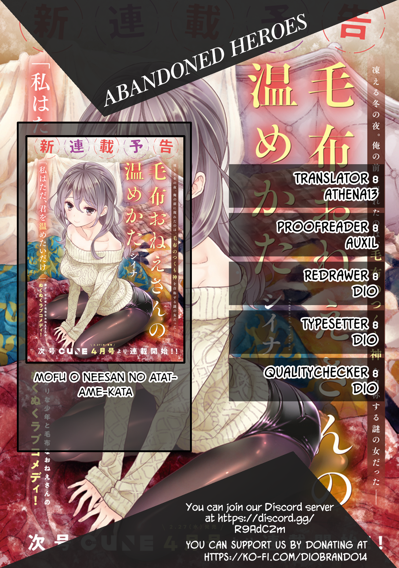Mofu Onee-san no Atatame-kata Vol. 1 Ch. 2 第1页