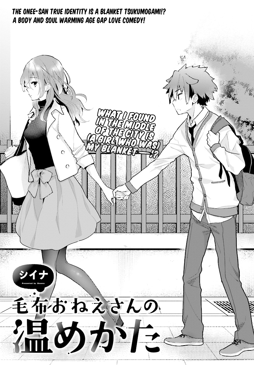 Mofu Onee-san no Atatame-kata Vol. 1 Ch. 2 第4页