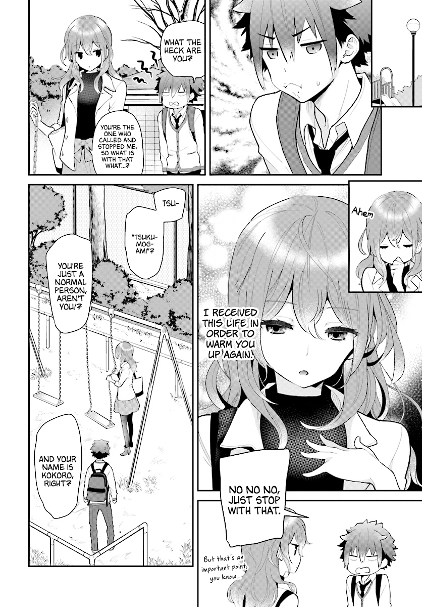 Mofu Onee-san no Atatame-kata Vol. 1 Ch. 2 第7页