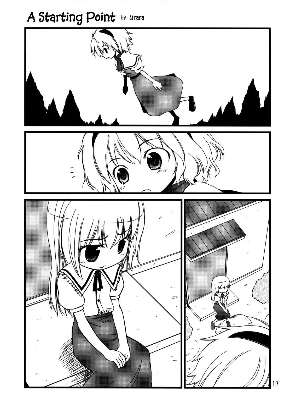 Touhou - Magical☆Aria (Doujinshi) A Starting Point 第1页