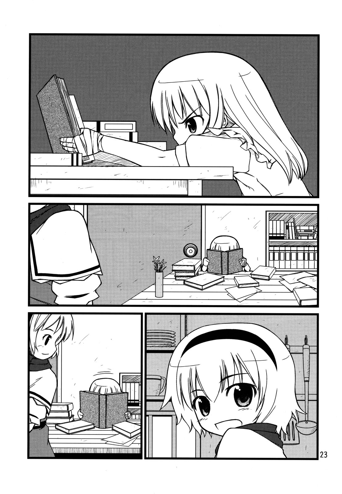 Touhou - Magical☆Aria (Doujinshi) A Starting Point 第7页