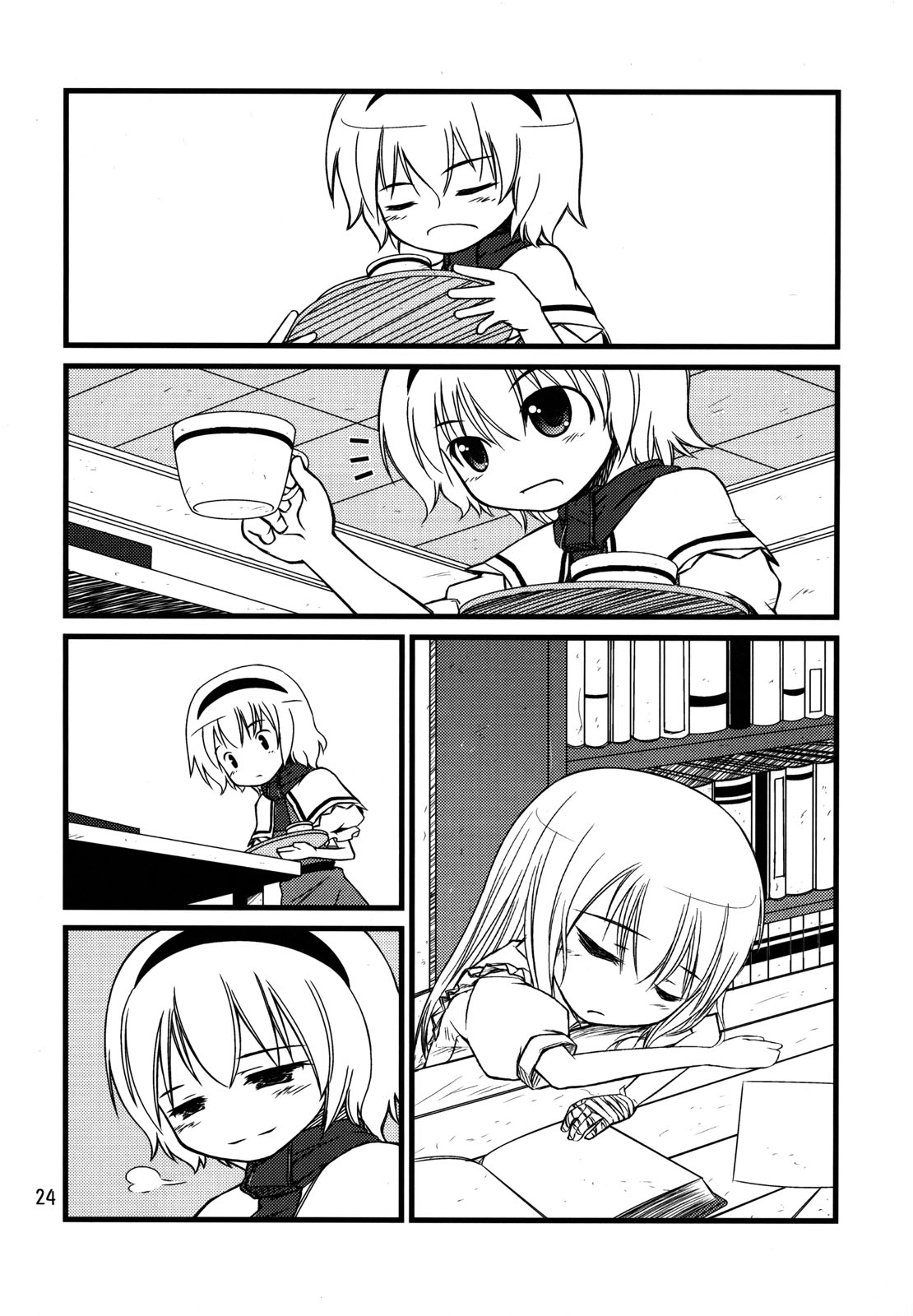 Touhou - Magical☆Aria (Doujinshi) A Starting Point 第8页