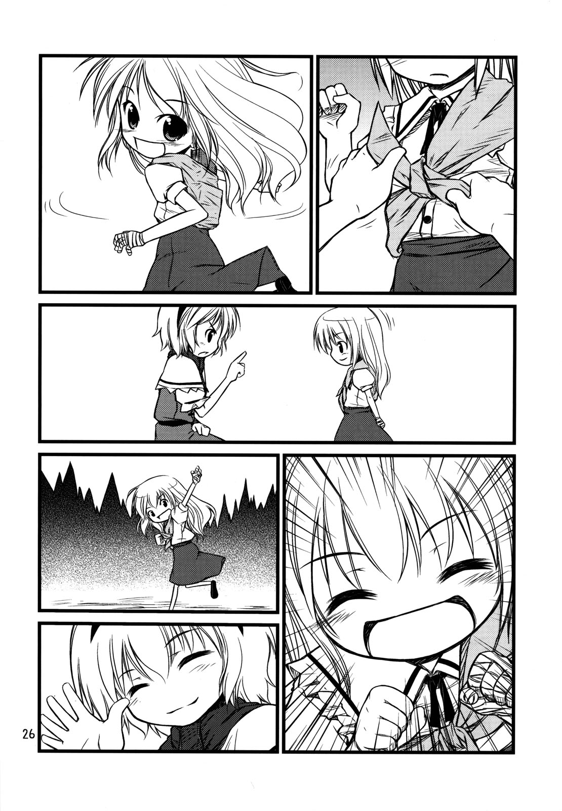 Touhou - Magical☆Aria (Doujinshi) A Starting Point 第10页