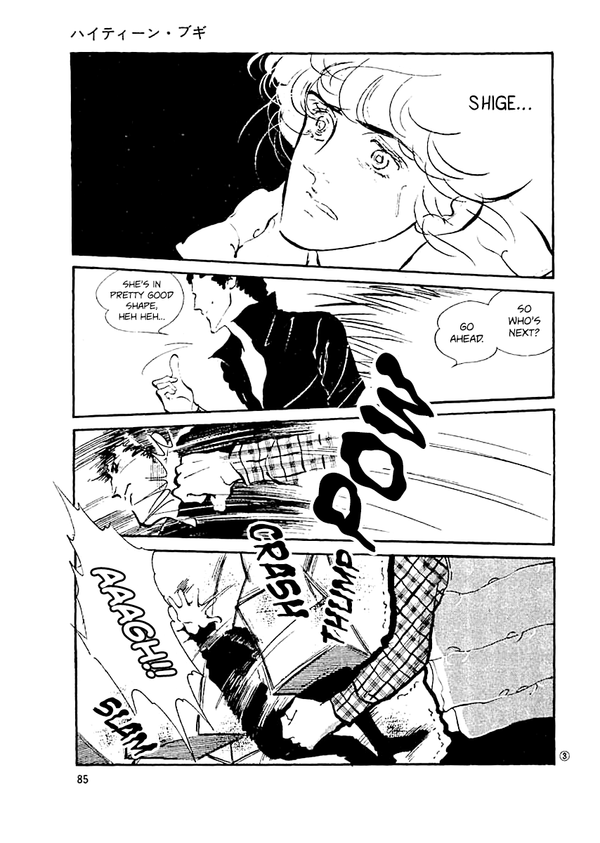 High Teen Boogie Vol. 1 Ch. 4 第2页