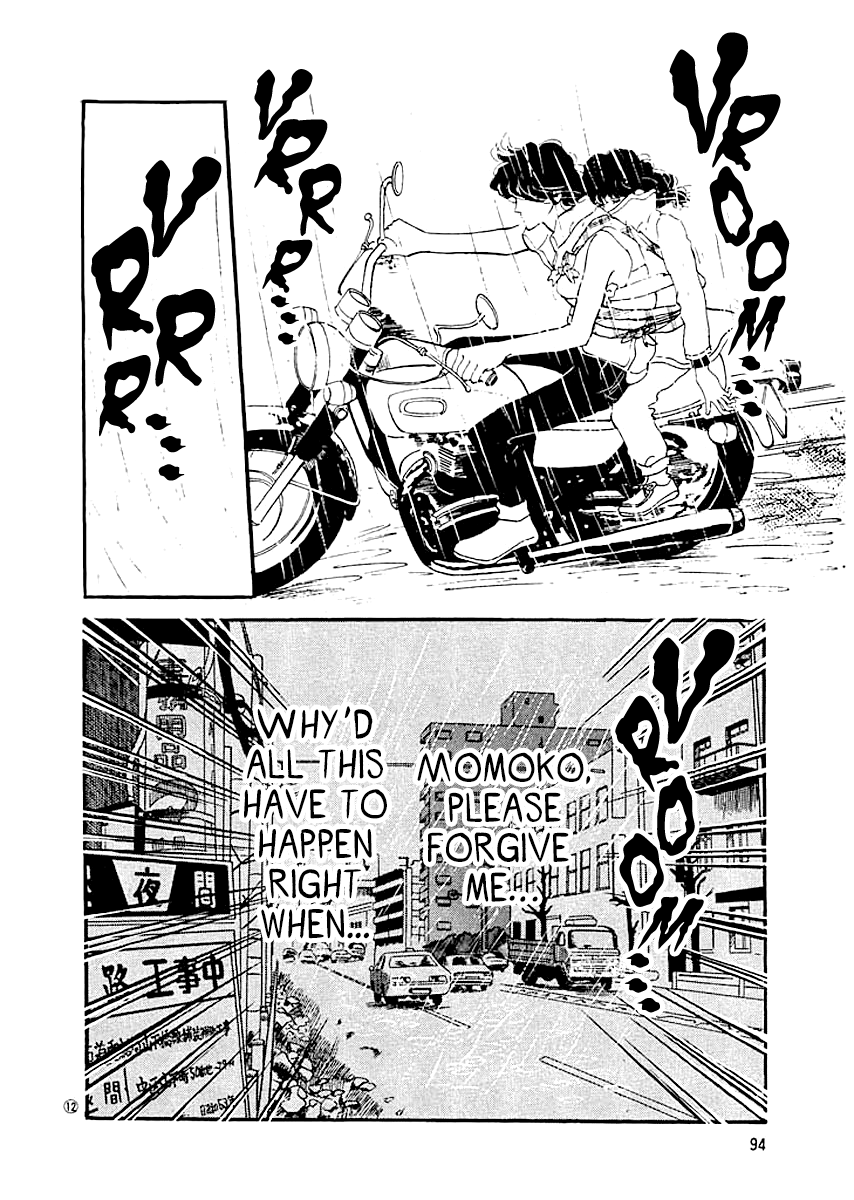 High Teen Boogie Vol. 1 Ch. 4 第11页