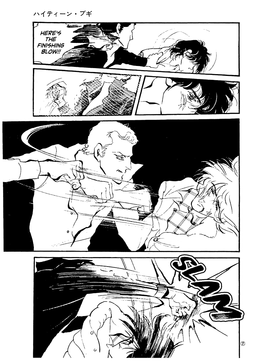 High Teen Boogie Vol. 1 Ch. 4 第6页