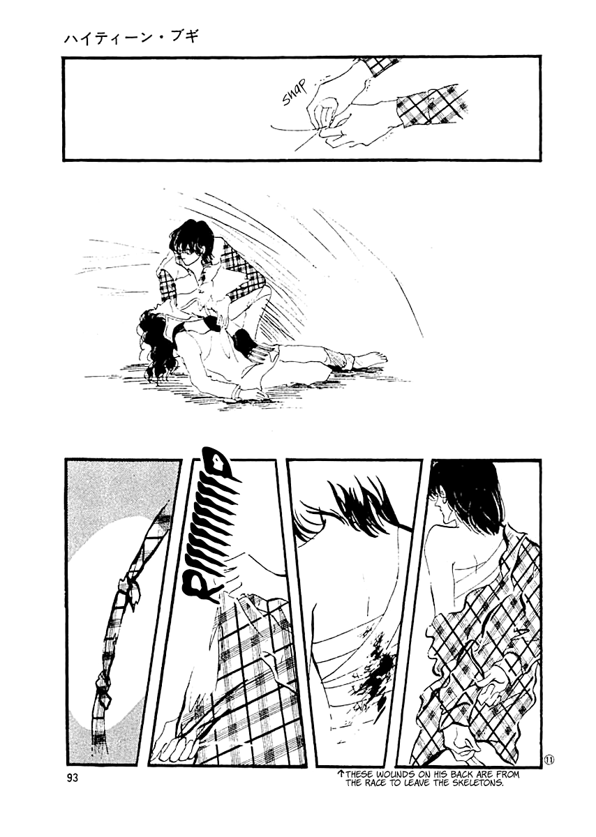 High Teen Boogie Vol. 1 Ch. 4 第10页