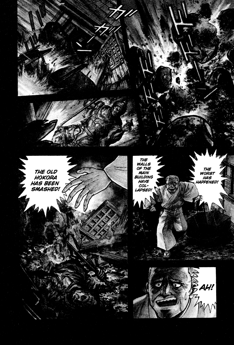 The Hounds of Heaven Usobuki 第4页