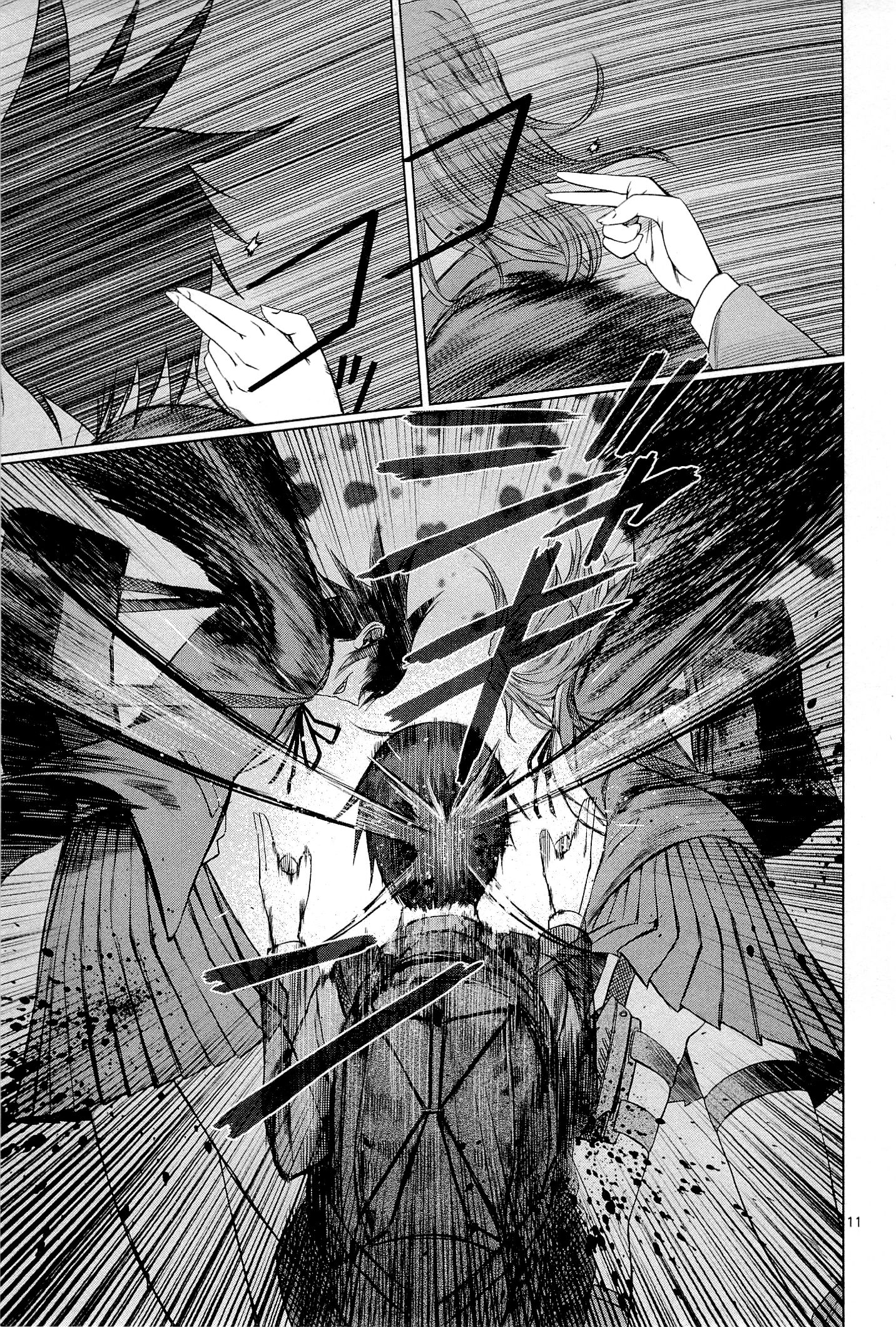 Destro 246 Cú 第11页