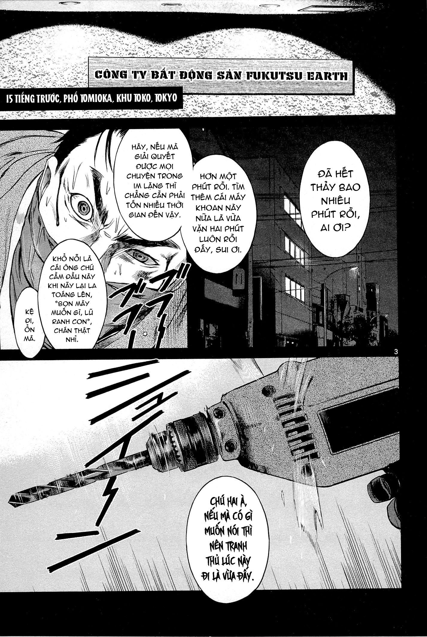 Destro 246 Cú 第3页