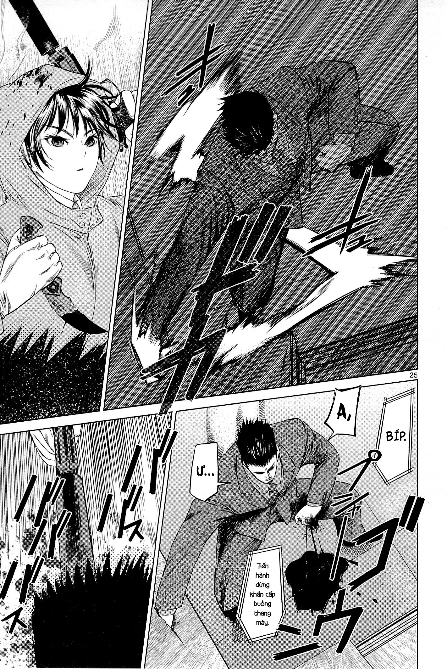 Destro 246 Cú 第25页