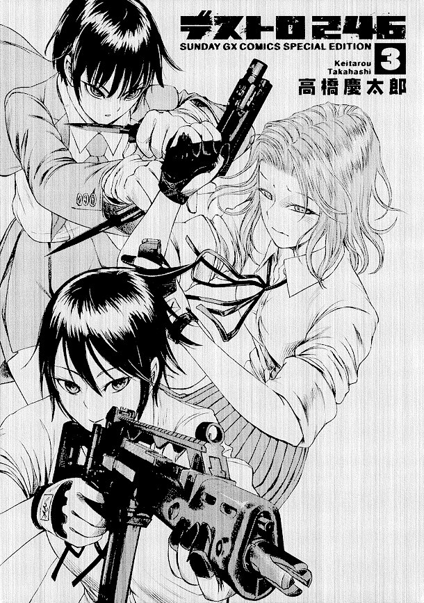 Destro 246 Cú 第31页
