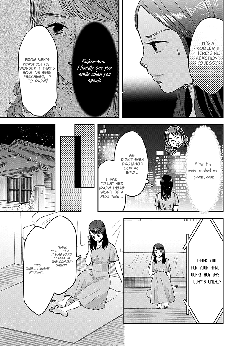 Buttagiri Konkatsu! Part A 第9页