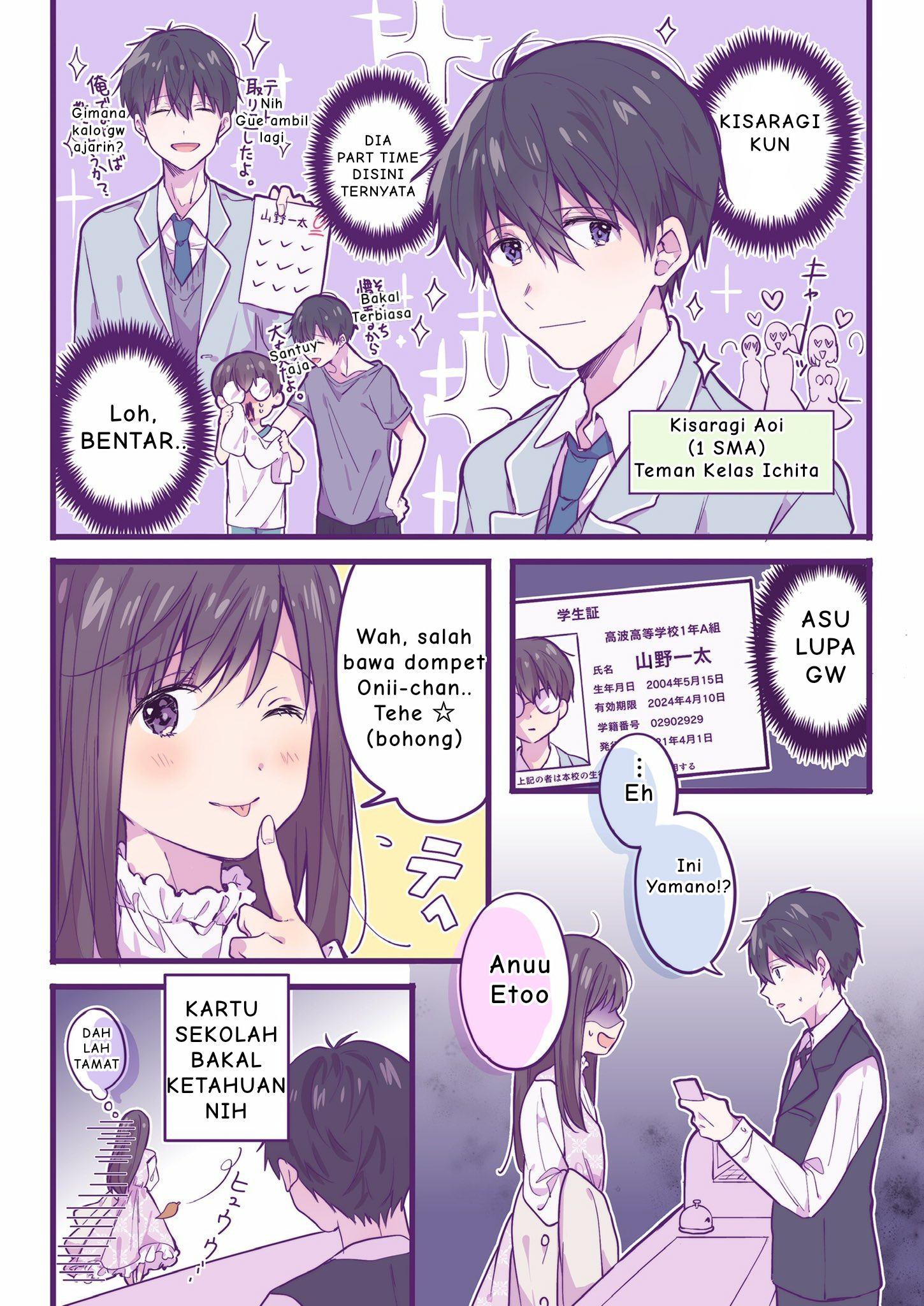Ichigo-chan on Sundays 第5页