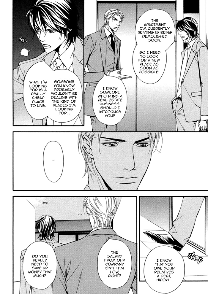 Joushi to Ore no Himitsu Vol. 1 Ch. 3 第12页