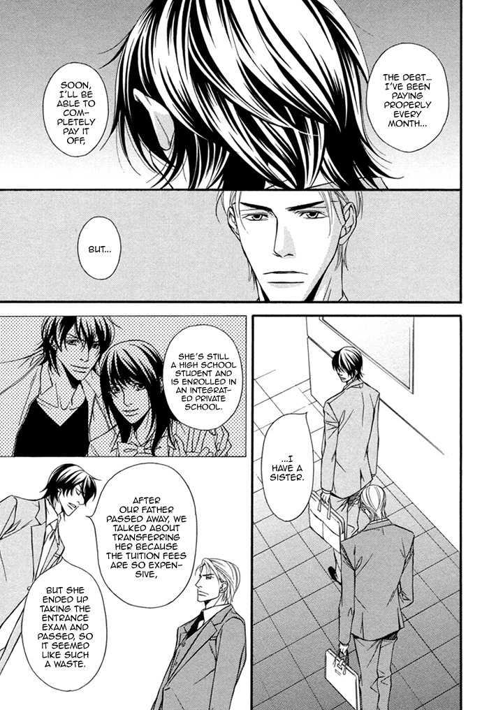 Joushi to Ore no Himitsu Vol. 1 Ch. 3 第13页