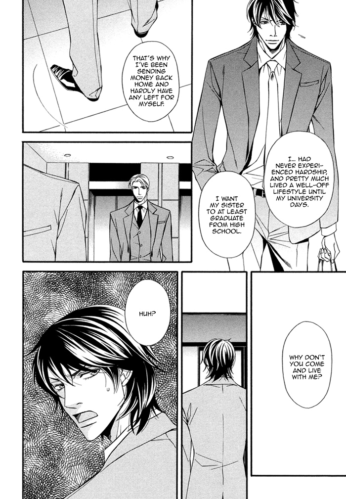 Joushi to Ore no Himitsu Vol. 1 Ch. 3 第14页