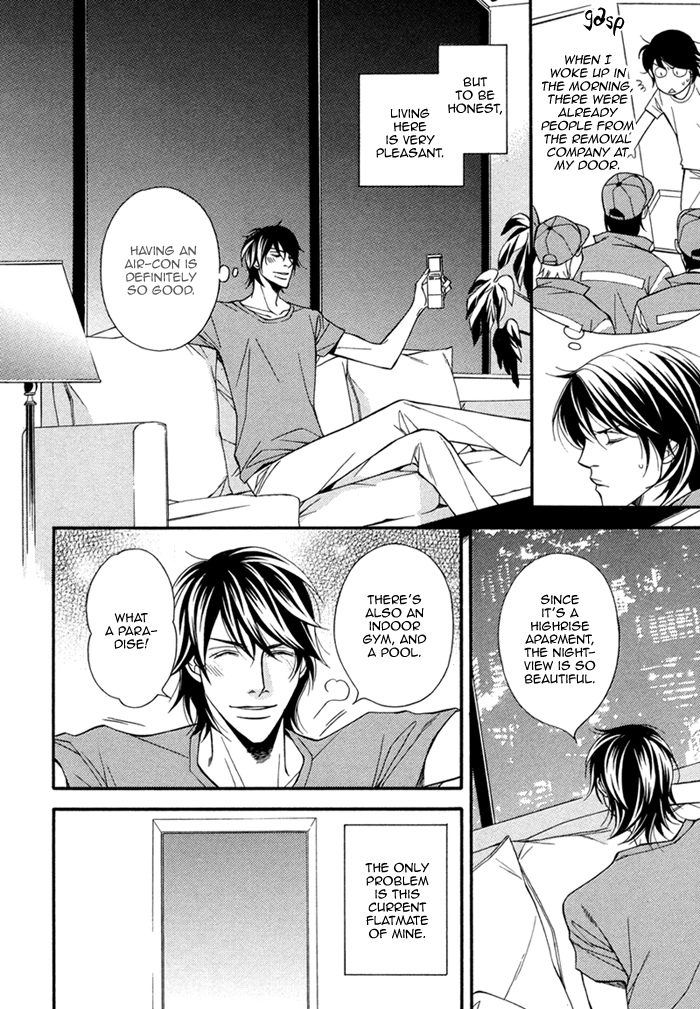 Joushi to Ore no Himitsu Vol. 1 Ch. 3 第26页