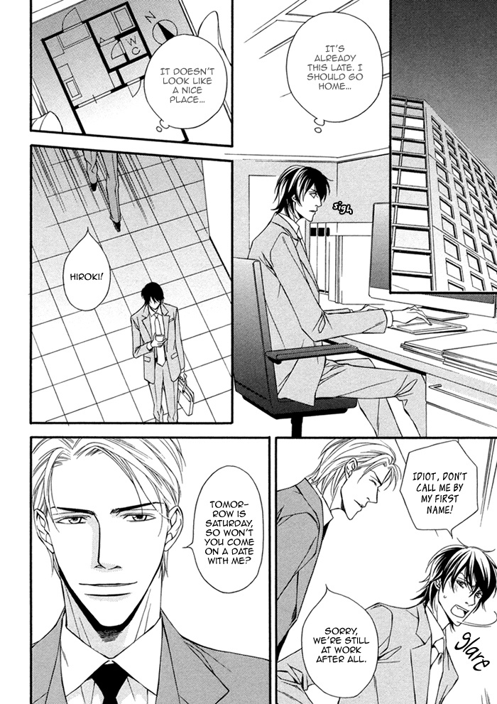 Joushi to Ore no Himitsu Vol. 1 Ch. 3 第10页