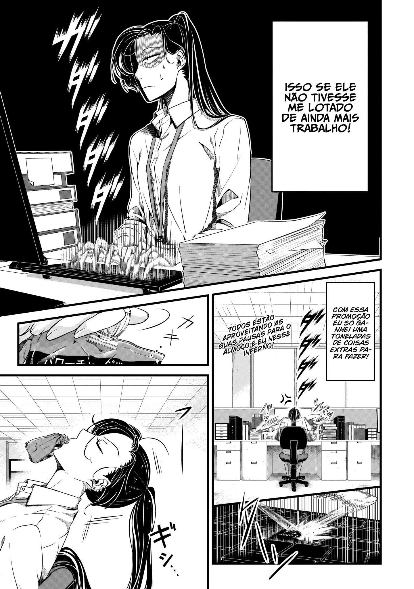 Me and My Beast Boss Vol. 1 Ch. 1 第12页