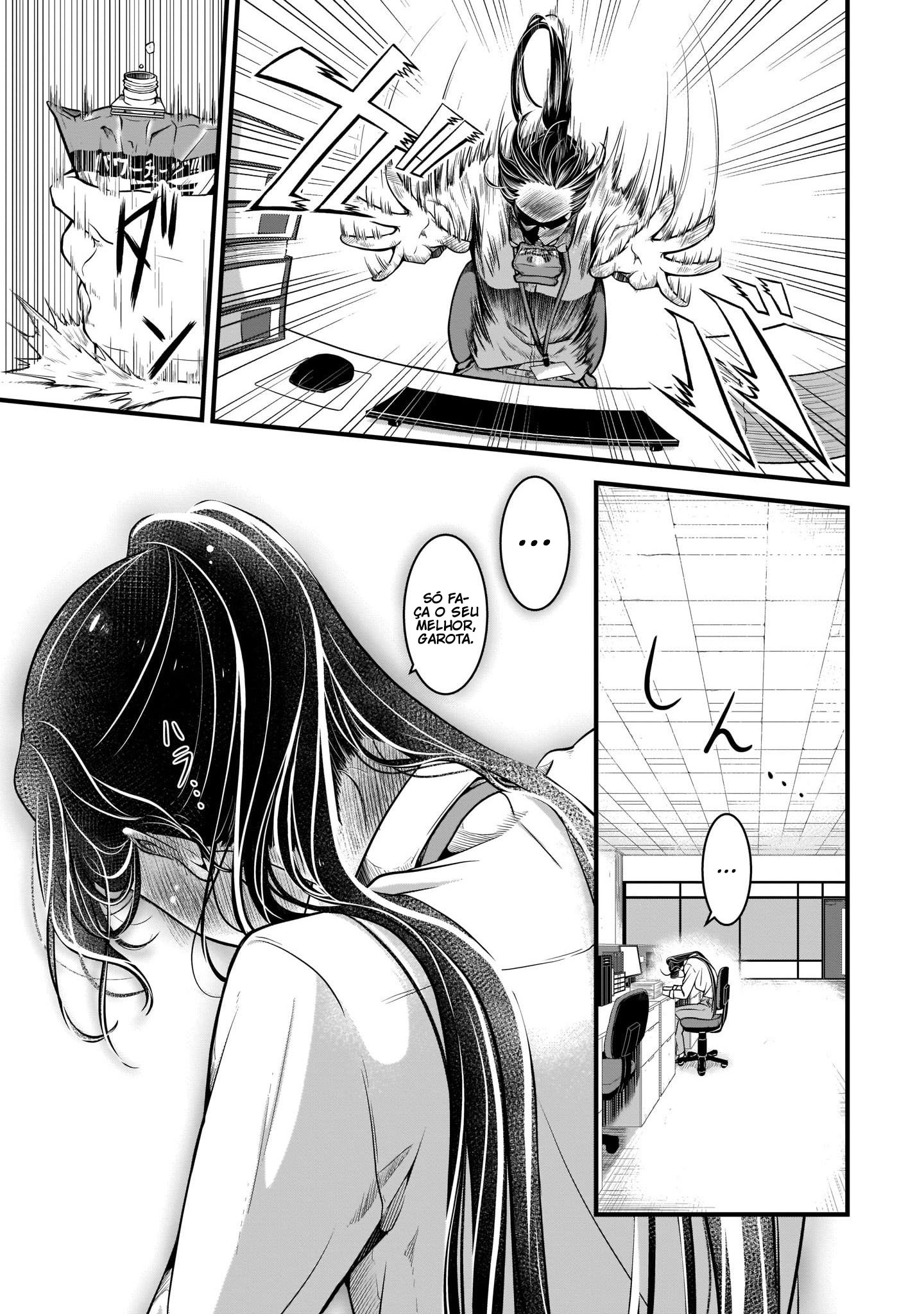 Me and My Beast Boss Vol. 1 Ch. 1 第14页