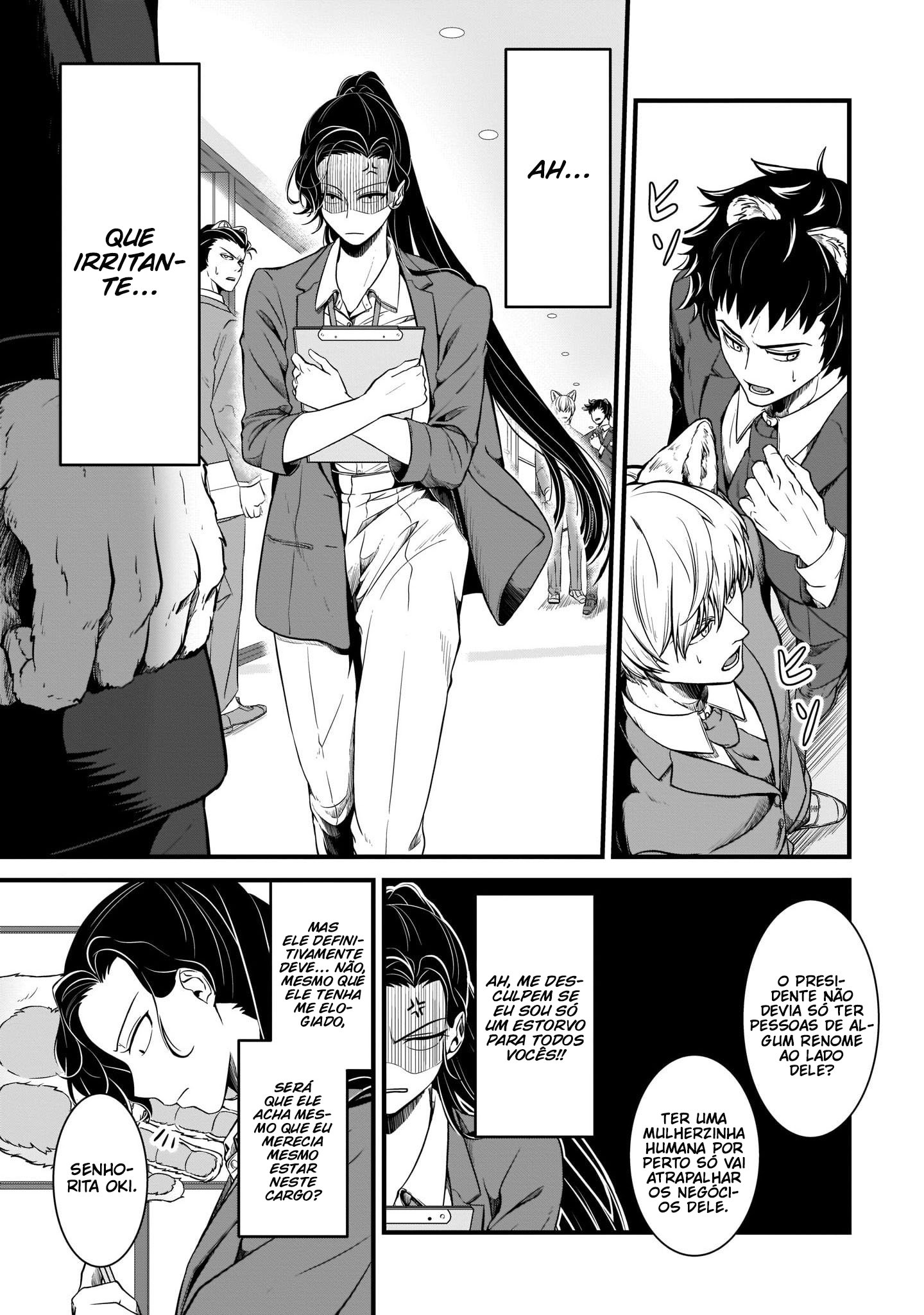 Me and My Beast Boss Vol. 1 Ch. 1 第16页