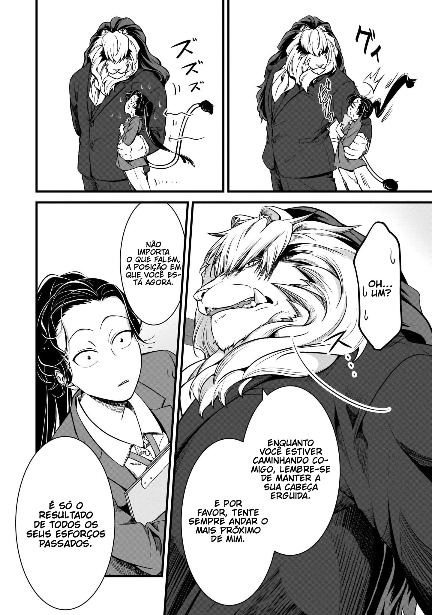 Me and My Beast Boss Vol. 1 Ch. 1 第17页