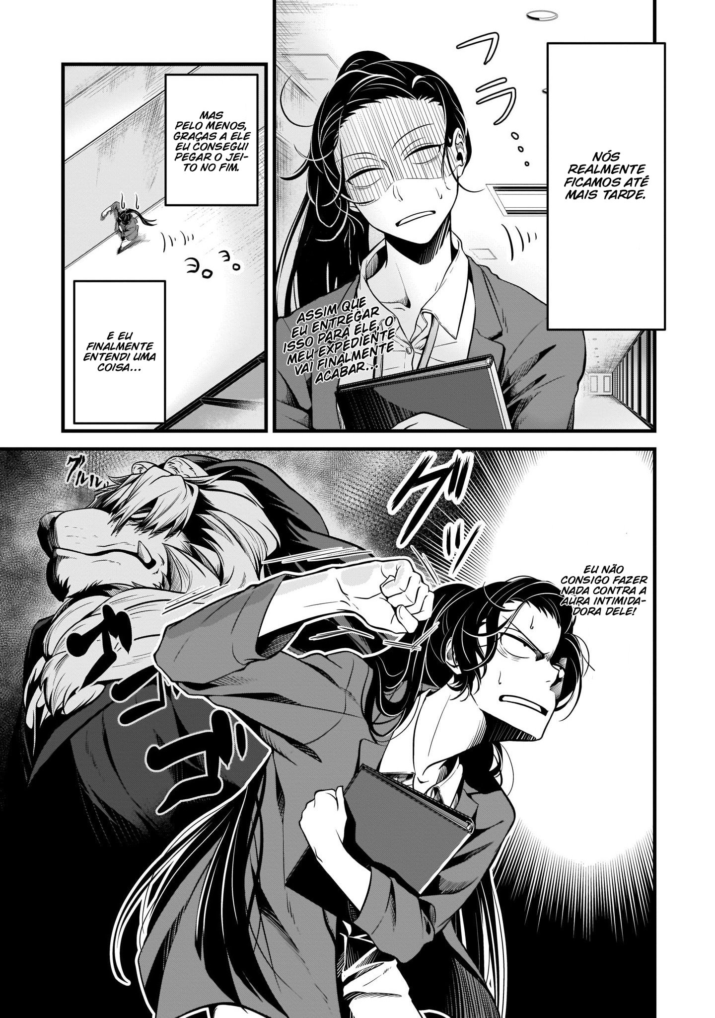 Me and My Beast Boss Vol. 1 Ch. 1 第20页