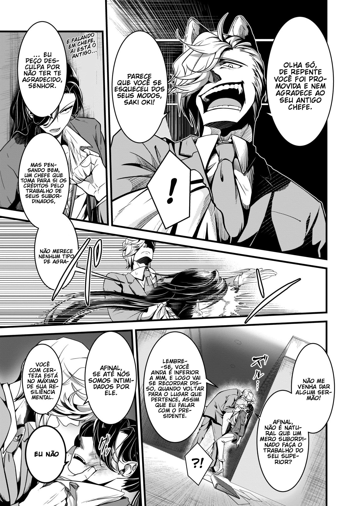 Me and My Beast Boss Vol. 1 Ch. 1 第22页