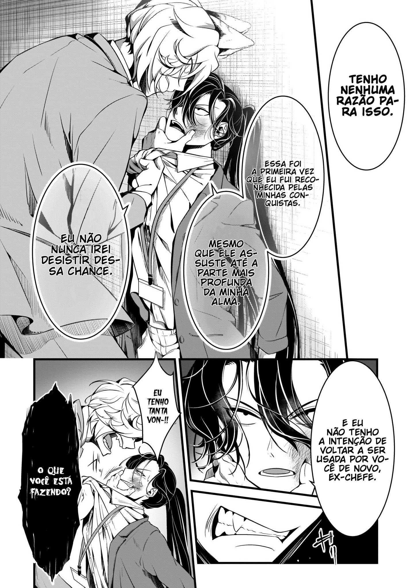 Me and My Beast Boss Vol. 1 Ch. 1 第23页