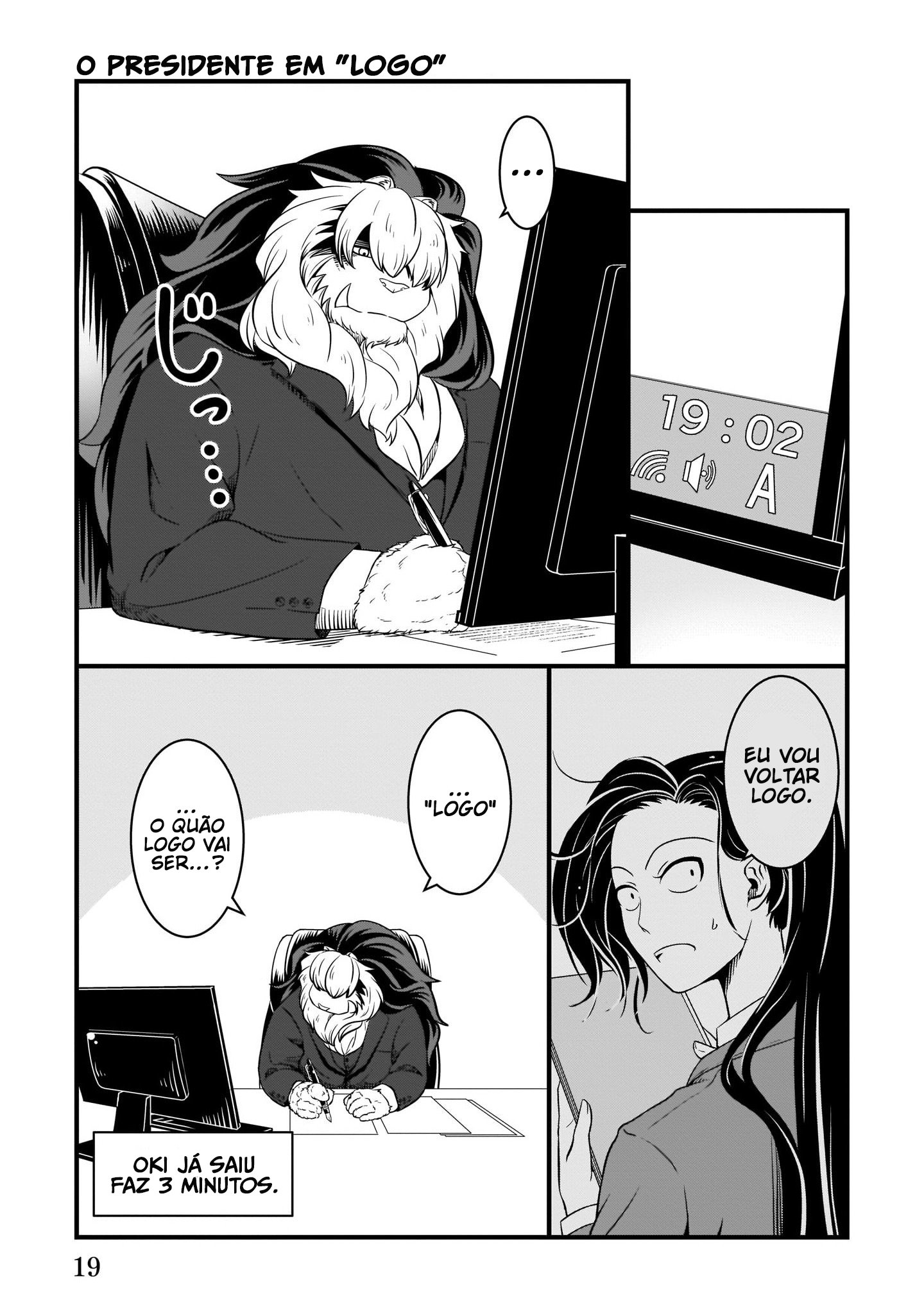 Me and My Beast Boss Vol. 1 Ch. 1 第24页