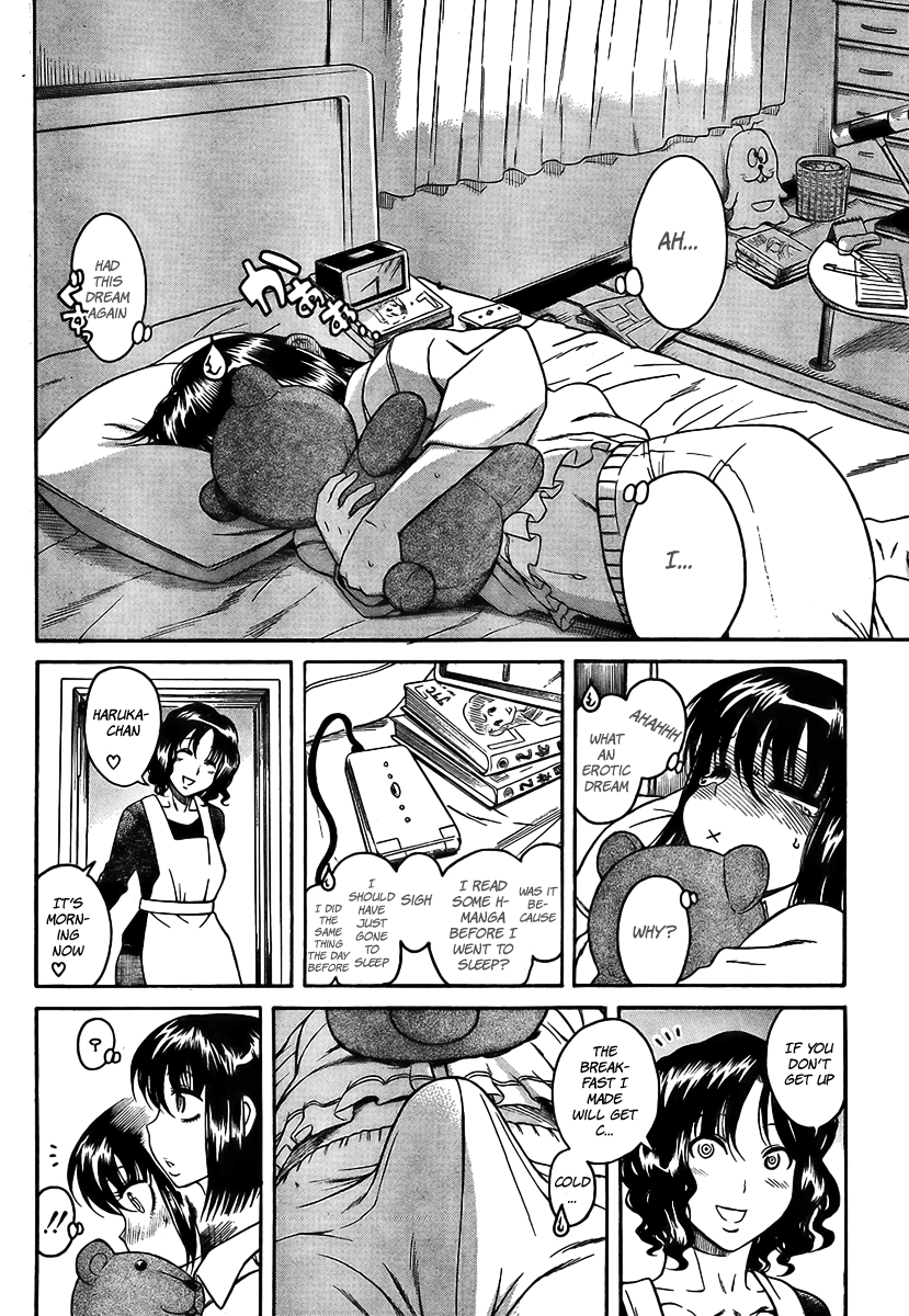 Swing Girl Vol. 1 Ch. 1 第12页