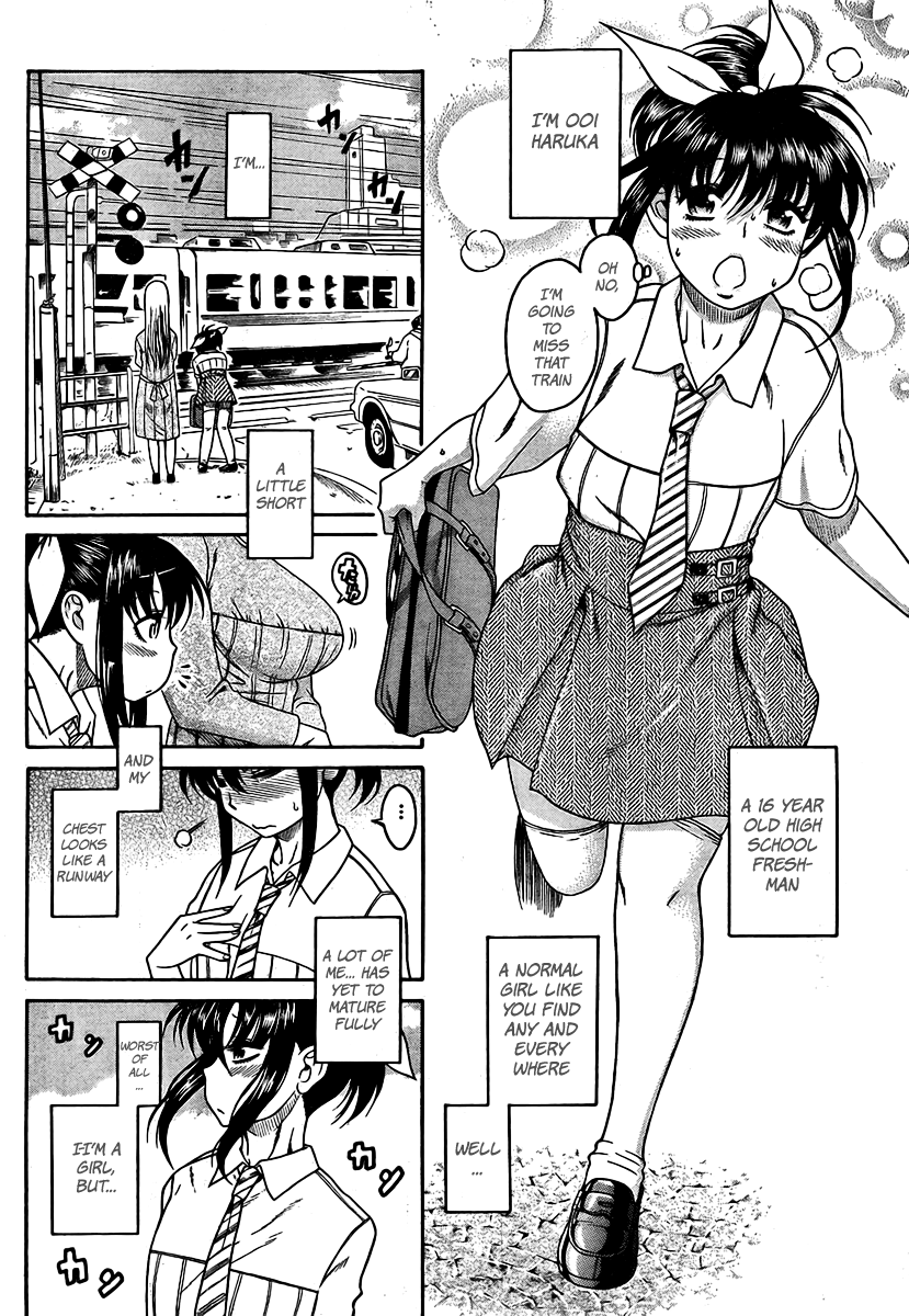 Swing Girl Vol. 1 Ch. 1 第14页