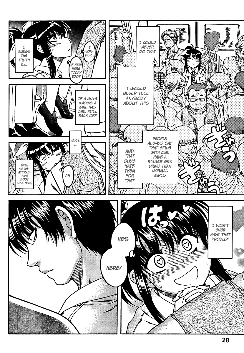 Swing Girl Vol. 1 Ch. 1 第16页