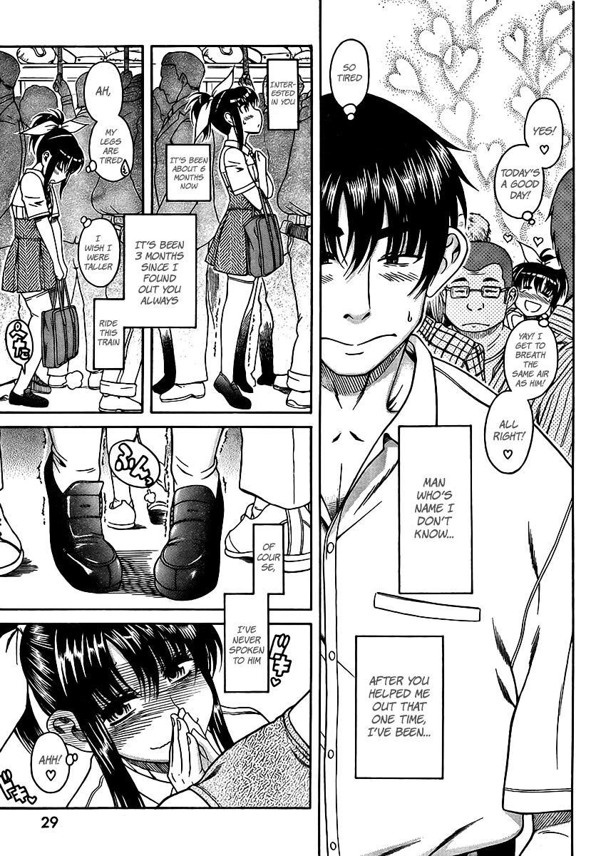 Swing Girl Vol. 1 Ch. 1 第17页