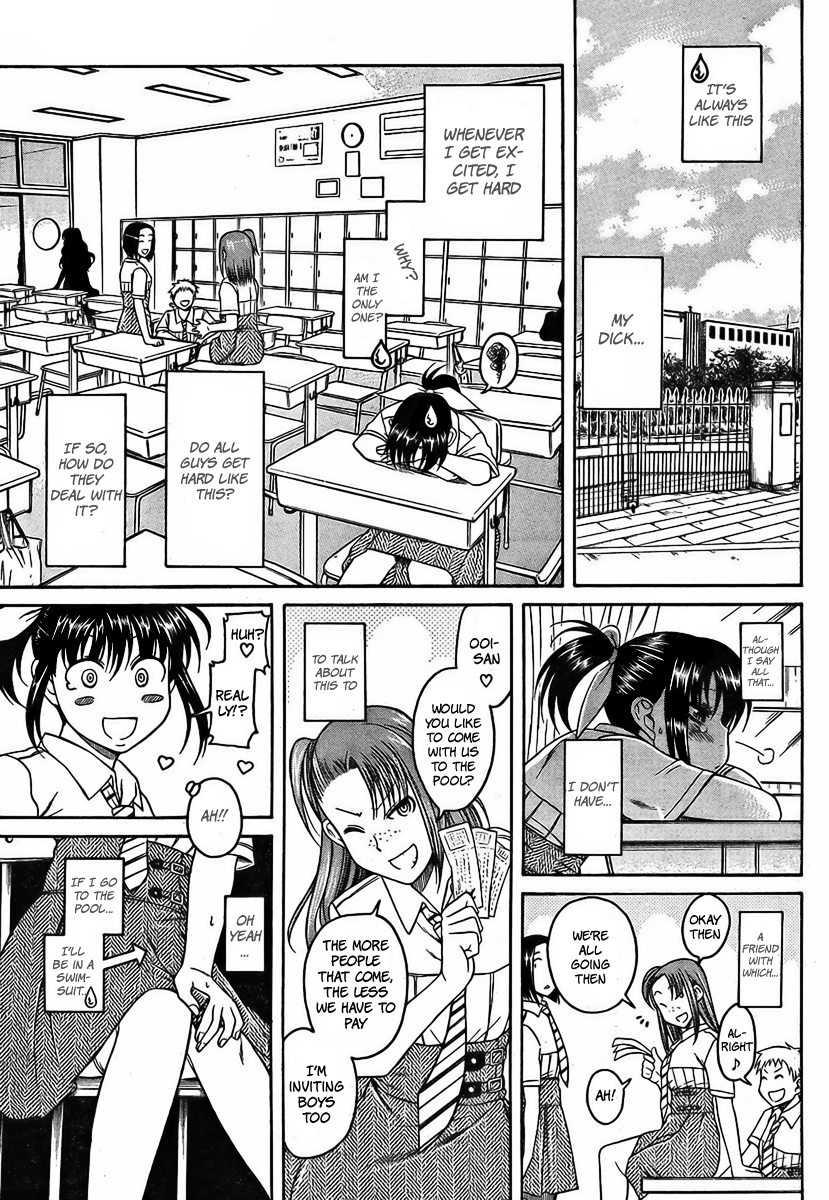 Swing Girl Vol. 1 Ch. 1 第19页