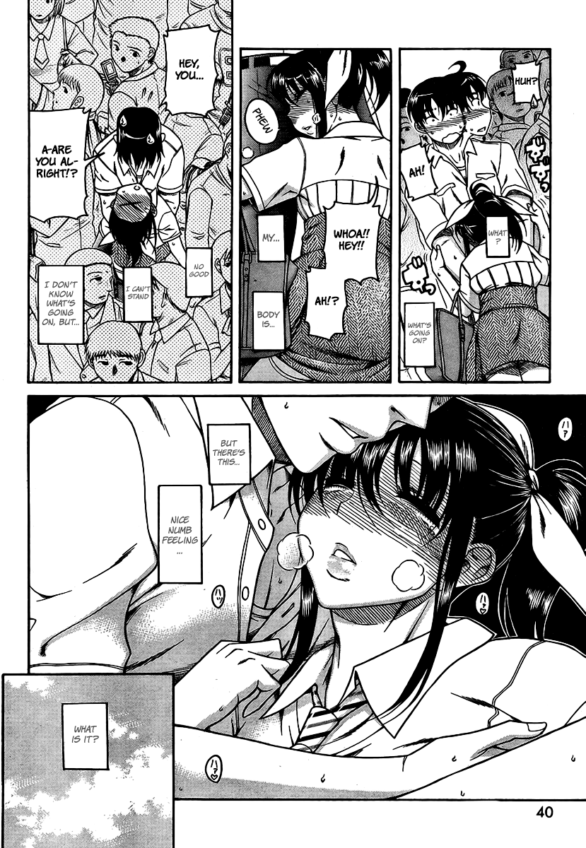Swing Girl Vol. 1 Ch. 1 第28页
