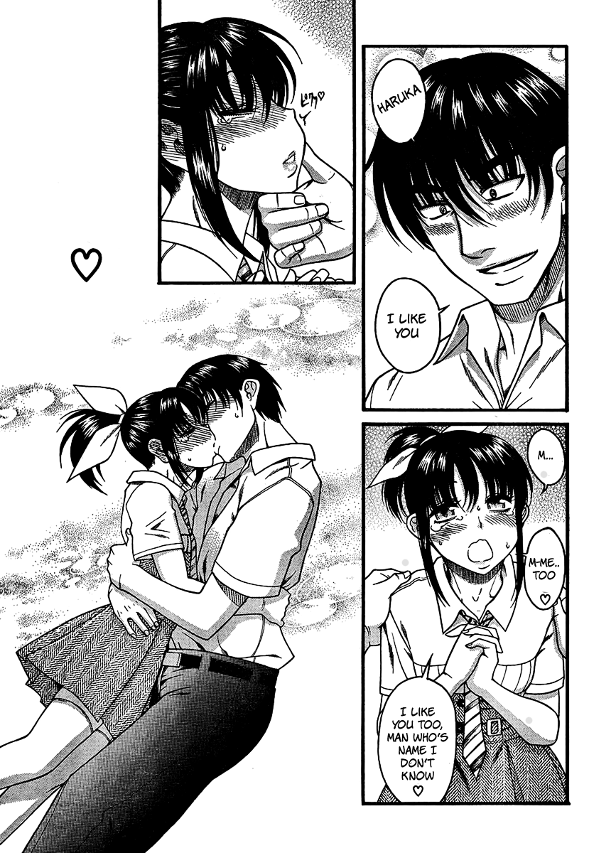Swing Girl Vol. 1 Ch. 1 第9页