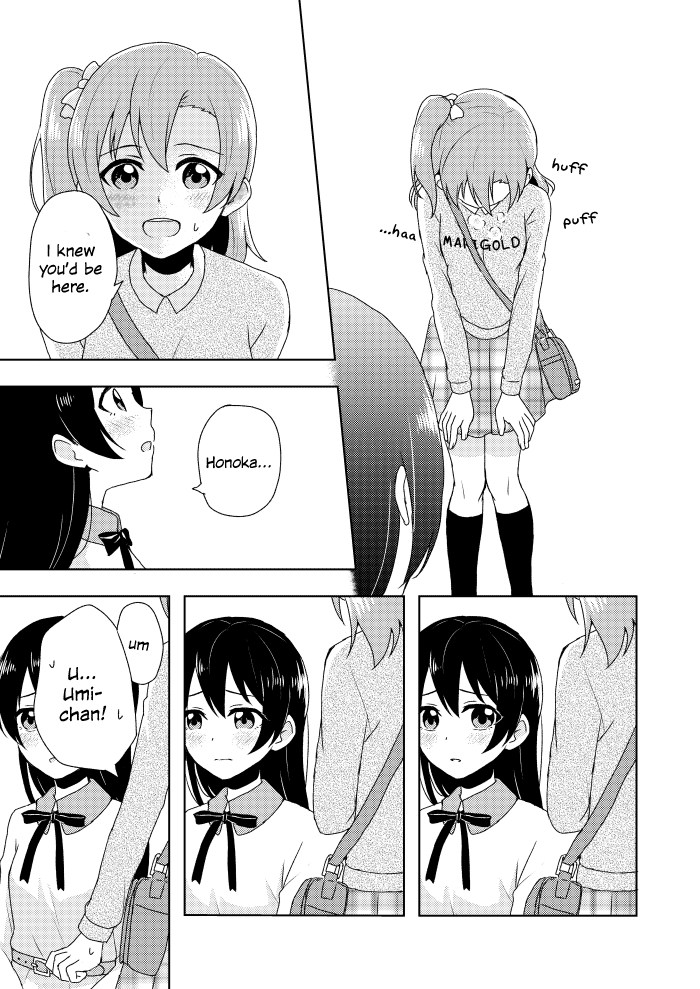 Love Live! - Dear my... (Doujinshi) Oneshot 第16页