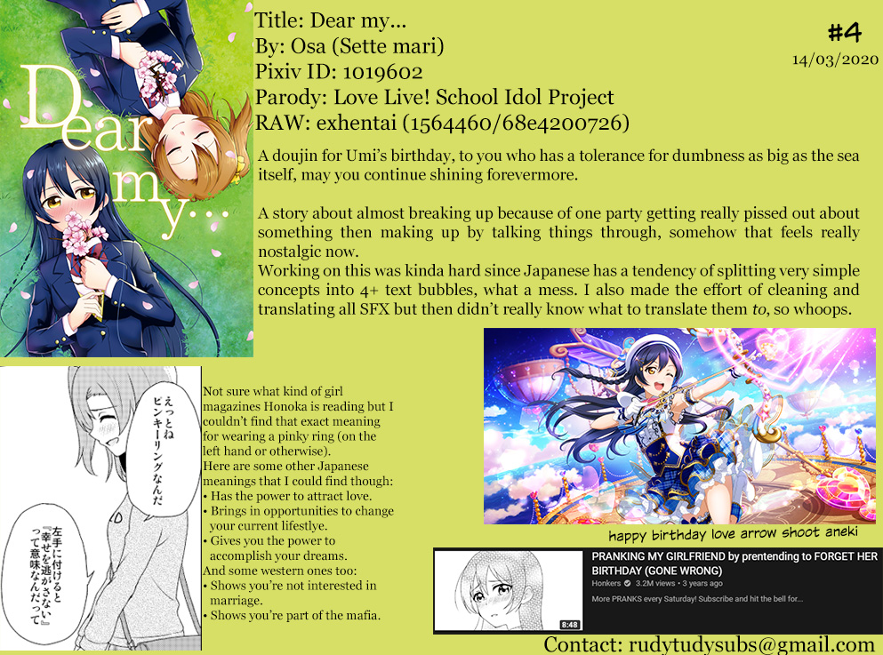 Love Live! - Dear my... (Doujinshi) Oneshot 第25页
