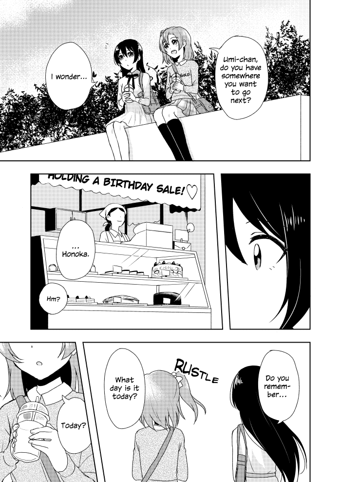 Love Live! - Dear my... (Doujinshi) 第8页