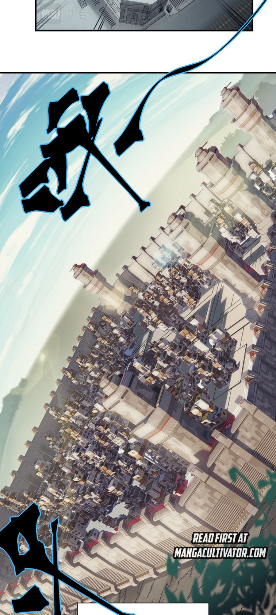 Wo, Jinhua, Emo Ch. 1 第24页