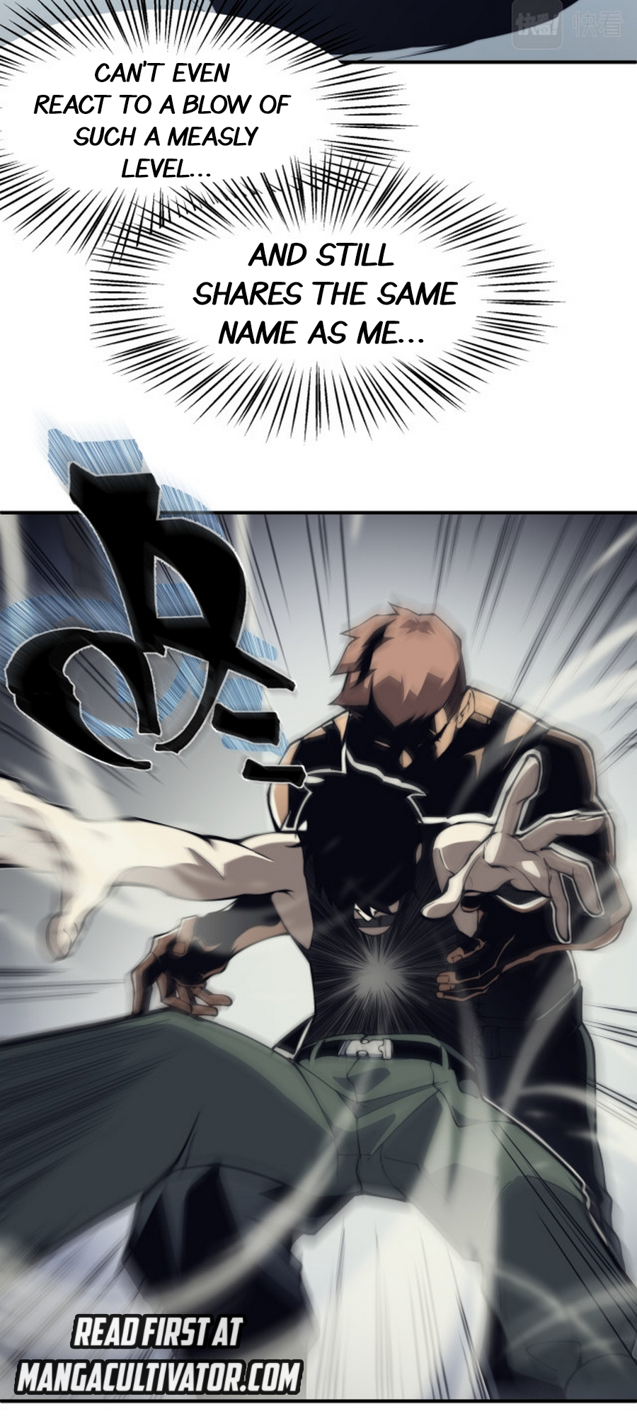 Wo, Jinhua, Emo Ch. 1 第54页