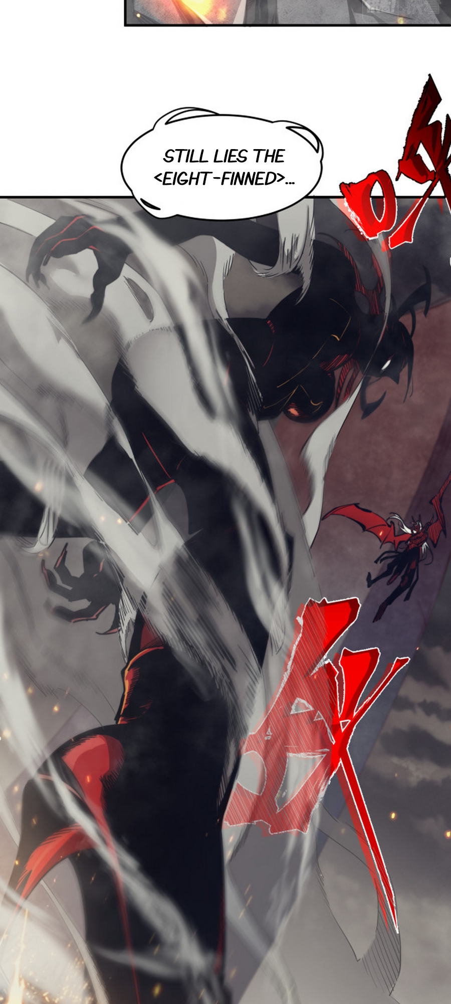 Wo, Jinhua, Emo Ch. 1 第7页