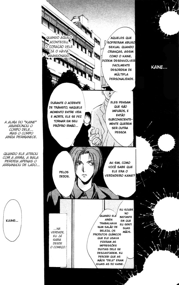 Kaine Vol. 1 Ch. 1 第101页