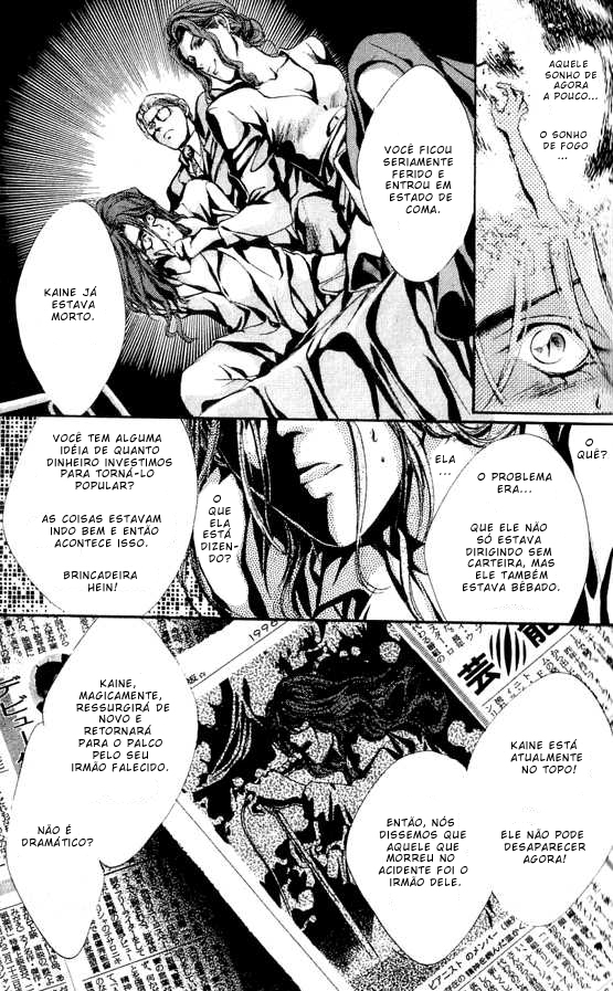 Kaine Vol. 1 Ch. 1 第13页
