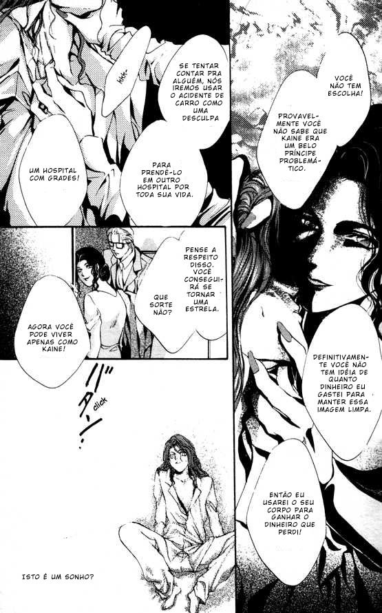 Kaine Vol. 1 Ch. 1 第17页